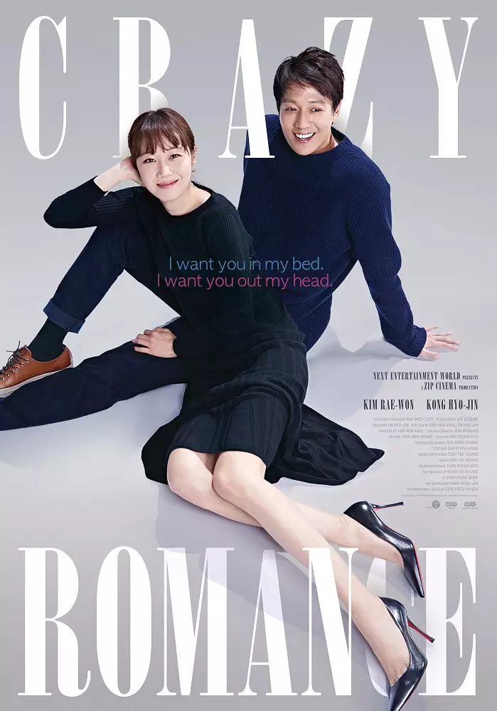 Film Korea romantis komedi putus nyambung berbagai sumber