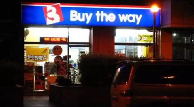 nama toko malah lucu bikin heran © Twitter