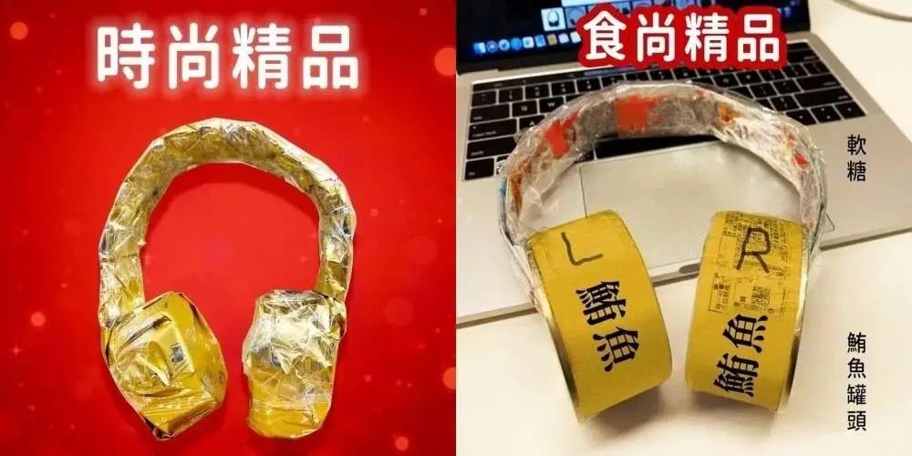 potret hadiah tapi bentuknya aneh-aneh © berbagai sumber potret hadiah tapi bentuknya aneh-aneh © berbagai sumber