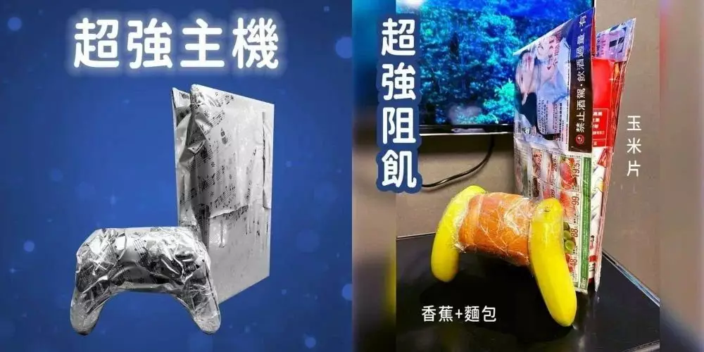 potret hadiah tapi bentuknya aneh-aneh © berbagai sumber potret hadiah tapi bentuknya aneh-aneh © berbagai sumber