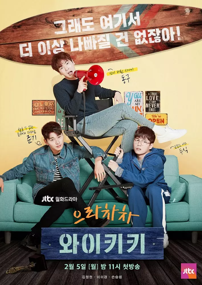 Drama komedi Korea terbaik bikin ngakak berbagai sumber Drama komedi Korea terbaik bikin ngakak berbagai sumber