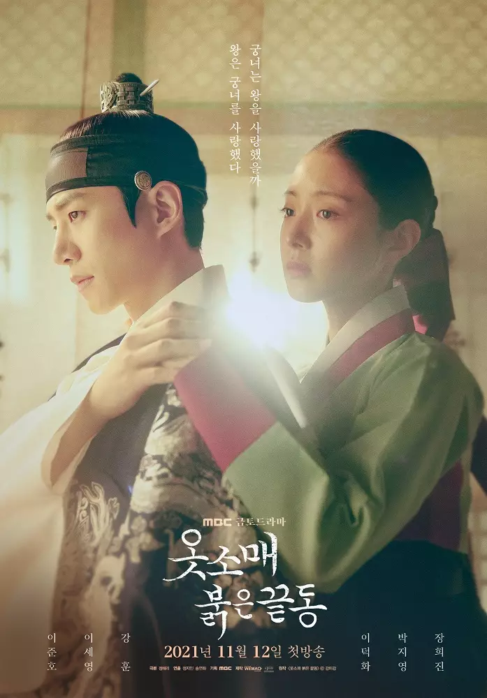 Daftar drama Korea romantis berbagai sumber Daftar drama Korea romantis berbagai sumber