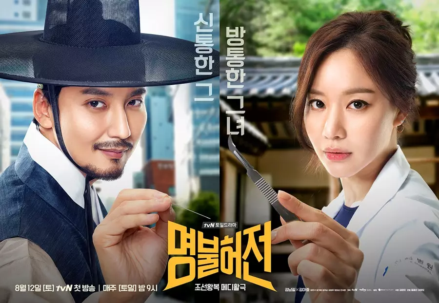 Drama Korea terlaris genre romantis berbagai sumber Drama Korea terlaris genre romantis berbagai sumber