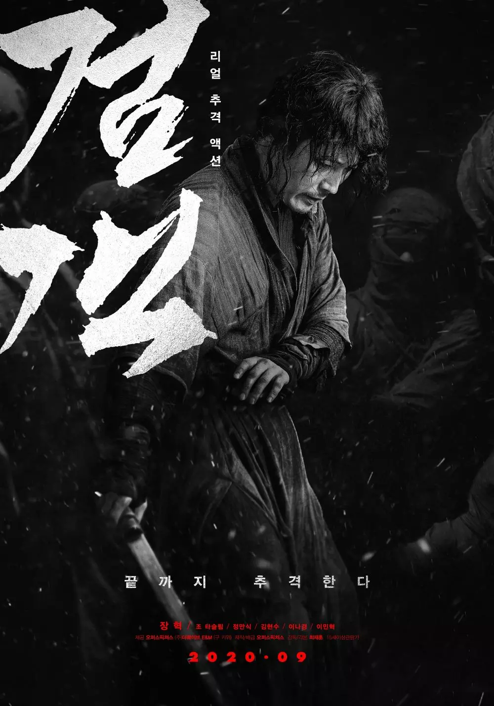 Film Korea kerajaan terbaik berbagai sumber Film Korea kerajaan terbaik berbagai sumber