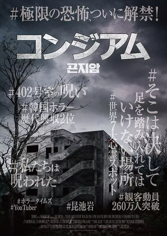Film horor Korea underrated berbagai sumber Film horor Korea underrated berbagai sumber