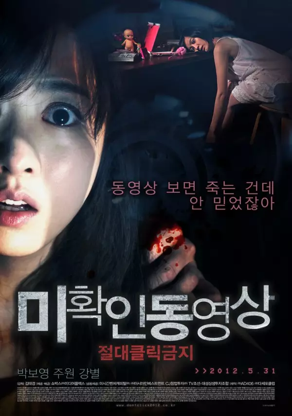 Film horor Korea underrated berbagai sumber Film horor Korea underrated berbagai sumber