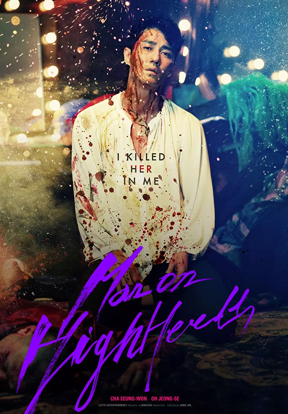 Film detektif Korea teka-teki berbagai sumber Film detektif Korea teka-teki berbagai sumber