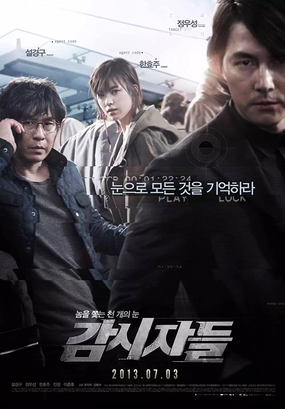 Film detektif Korea teka-teki berbagai sumber Film detektif Korea teka-teki berbagai sumber