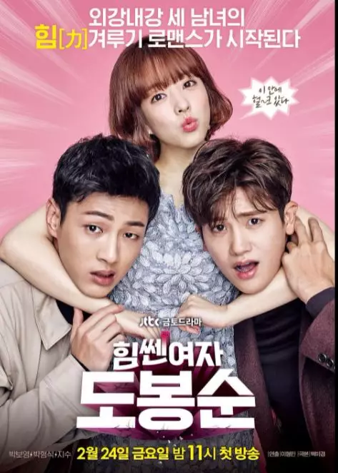 drama korea kolongmerat © 2022 brilio.net