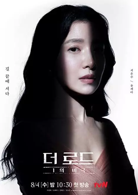 drama korea kolongmerat © 2022 brilio.net