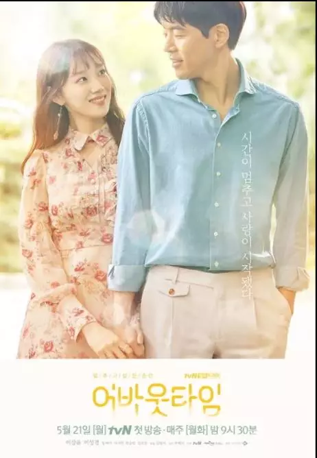 drama korea kolongmerat © 2022 brilio.net