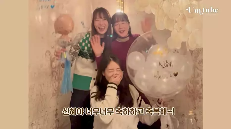 baby shower Park Shin-hye © YouTube baby shower Park Shin-hye © YouTube