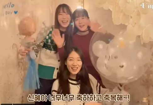 baby shower Park Shin-hye © YouTube baby shower Park Shin-hye © YouTube