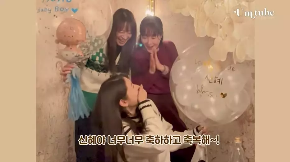 baby shower Park Shin-hye © YouTube baby shower Park Shin-hye © YouTube