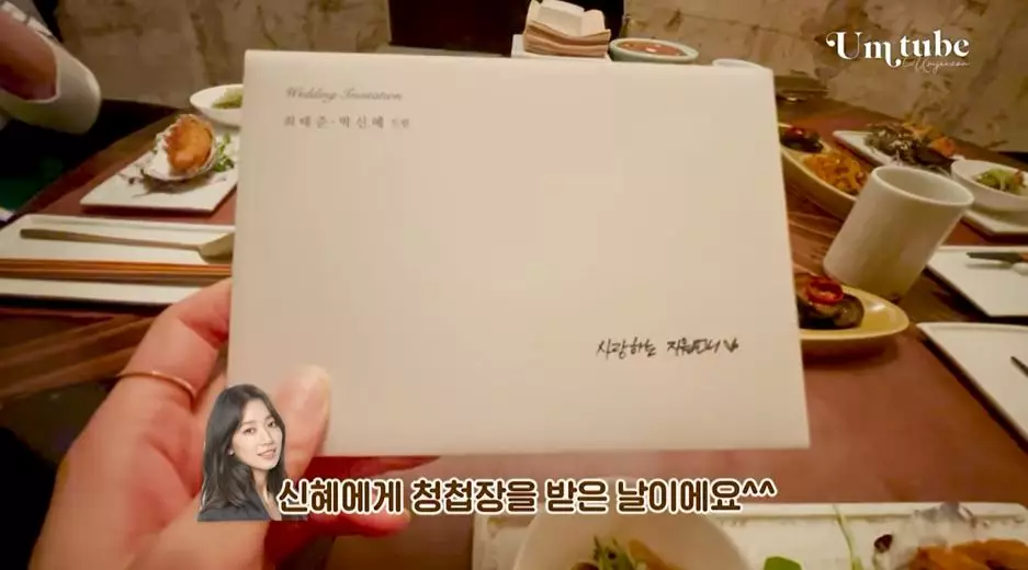 baby shower Park Shin-hye © YouTube baby shower Park Shin-hye © YouTube