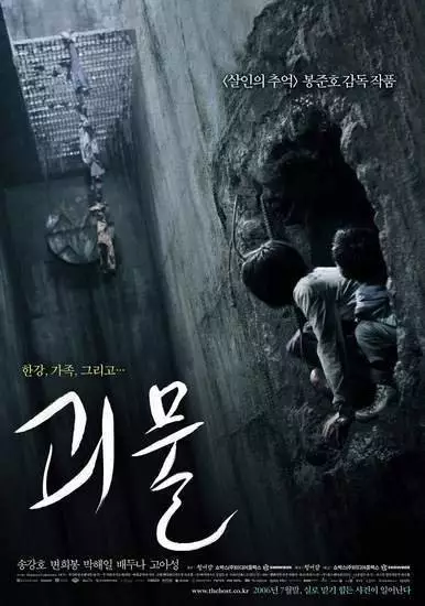 Film Korea bencana alam penuh dramatis berbagai sumber