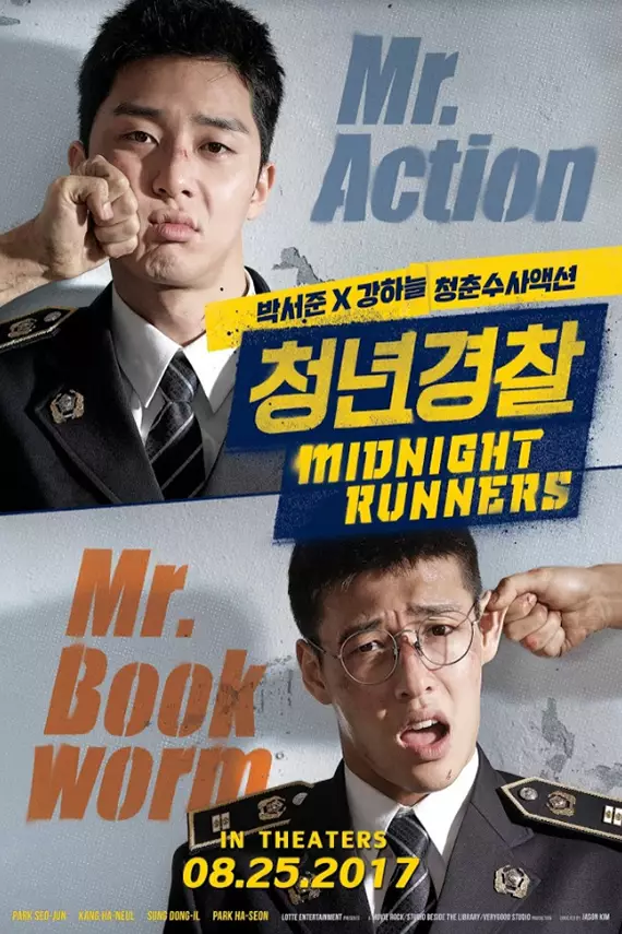 Film action Korea para detektif berbagai sumber Film action Korea para detektif berbagai sumber