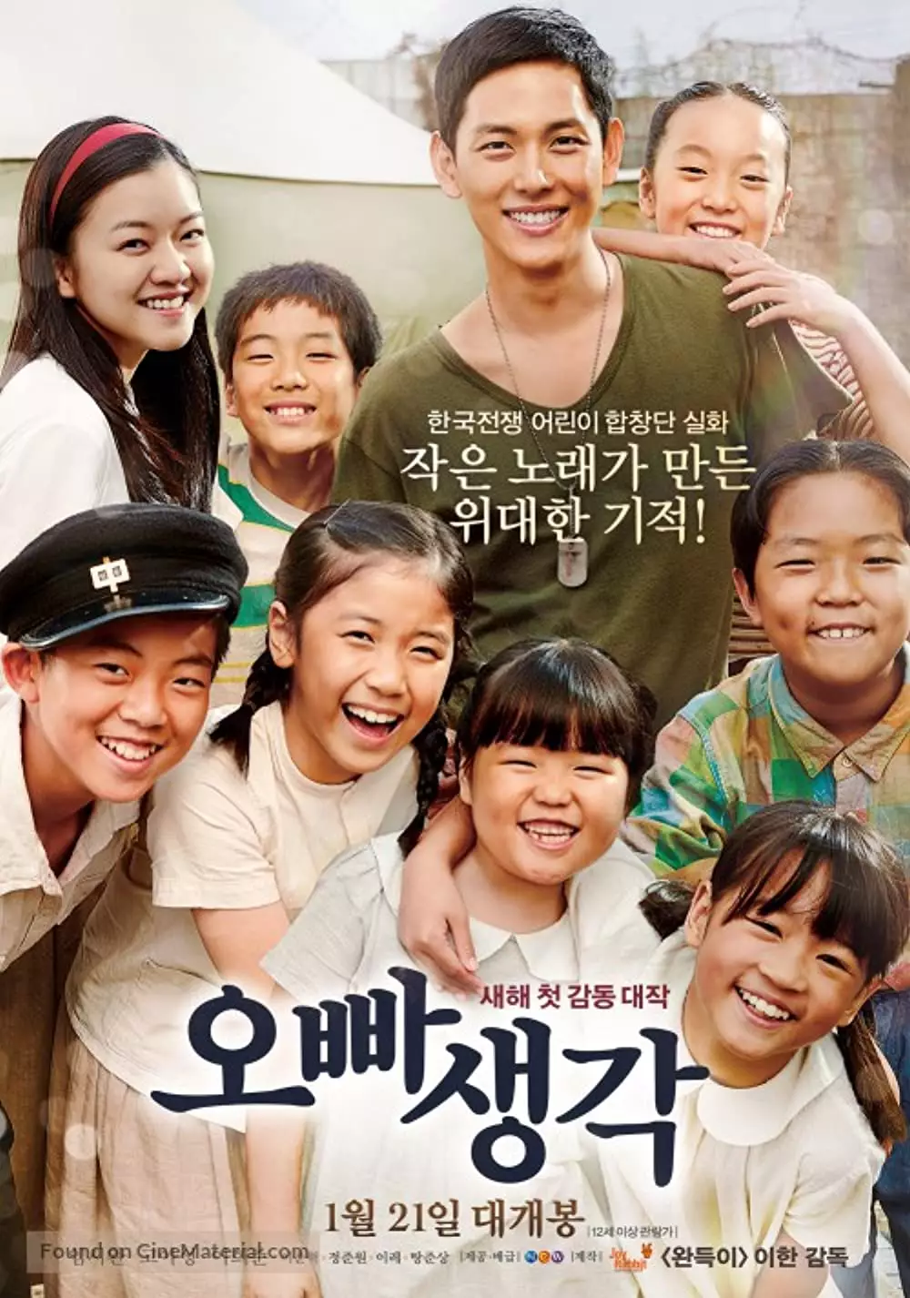Film Korea tentang tentara yang penuh perang berbagai sumber Film Korea tentang tentara yang penuh perang berbagai sumber