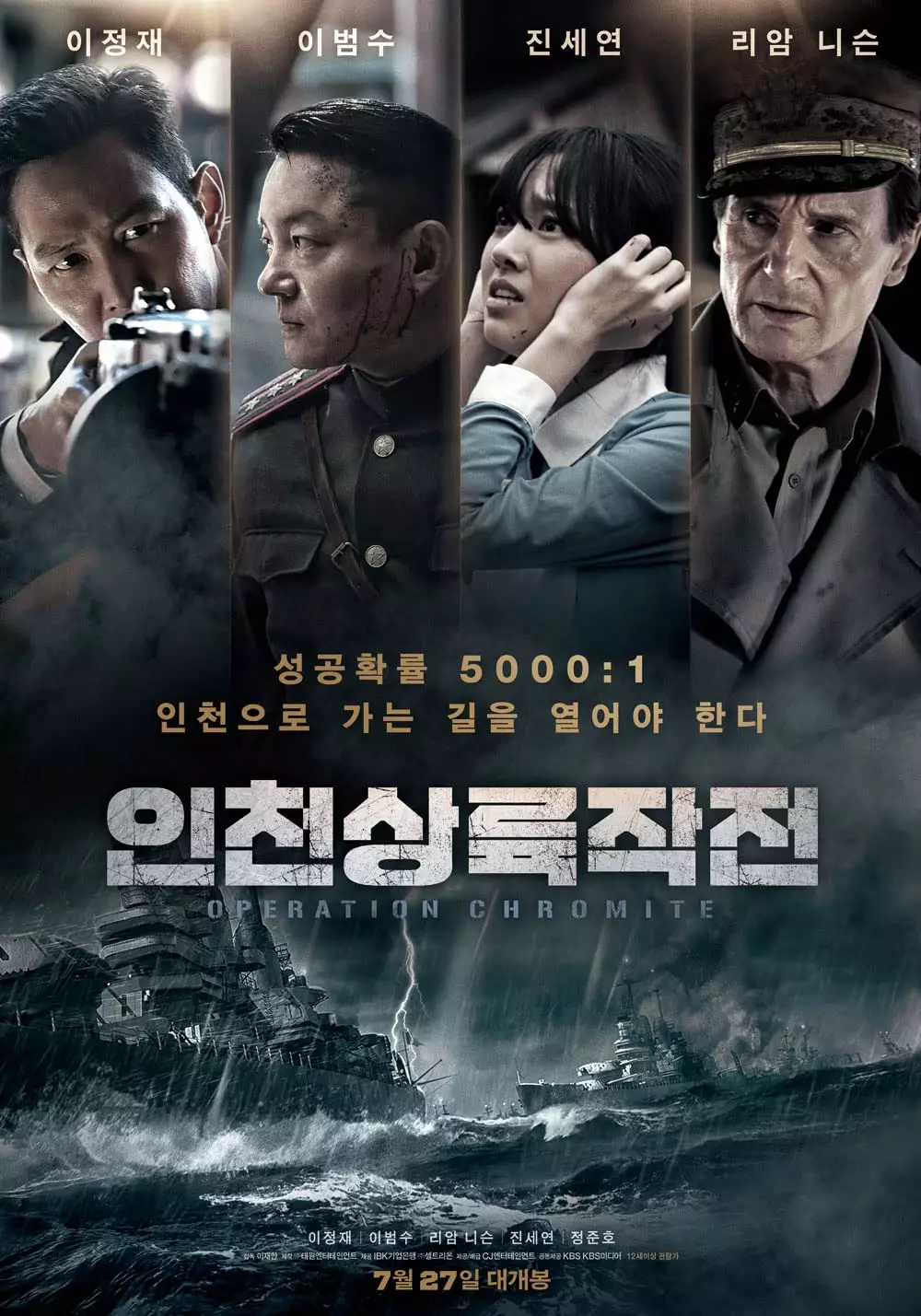 Film Korea tentang tentara yang penuh perang berbagai sumber Film Korea tentang tentara yang penuh perang berbagai sumber