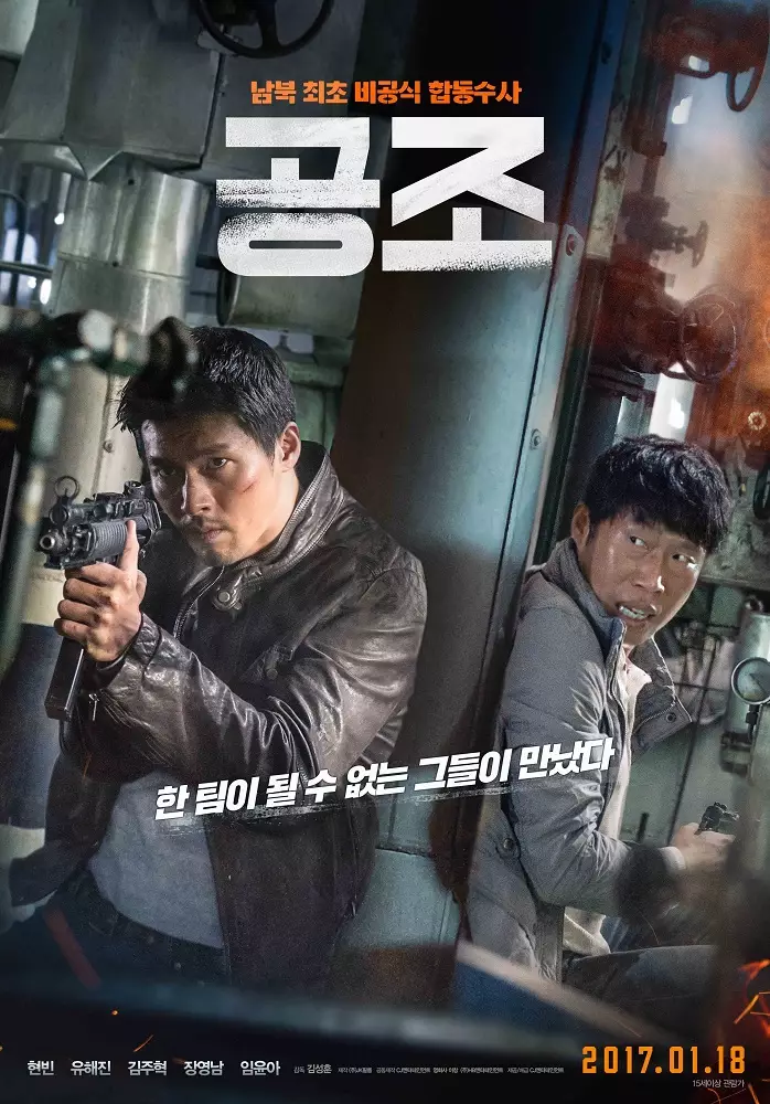 Film Korea tentang tentara yang penuh perang berbagai sumber Film Korea tentang tentara yang penuh perang berbagai sumber