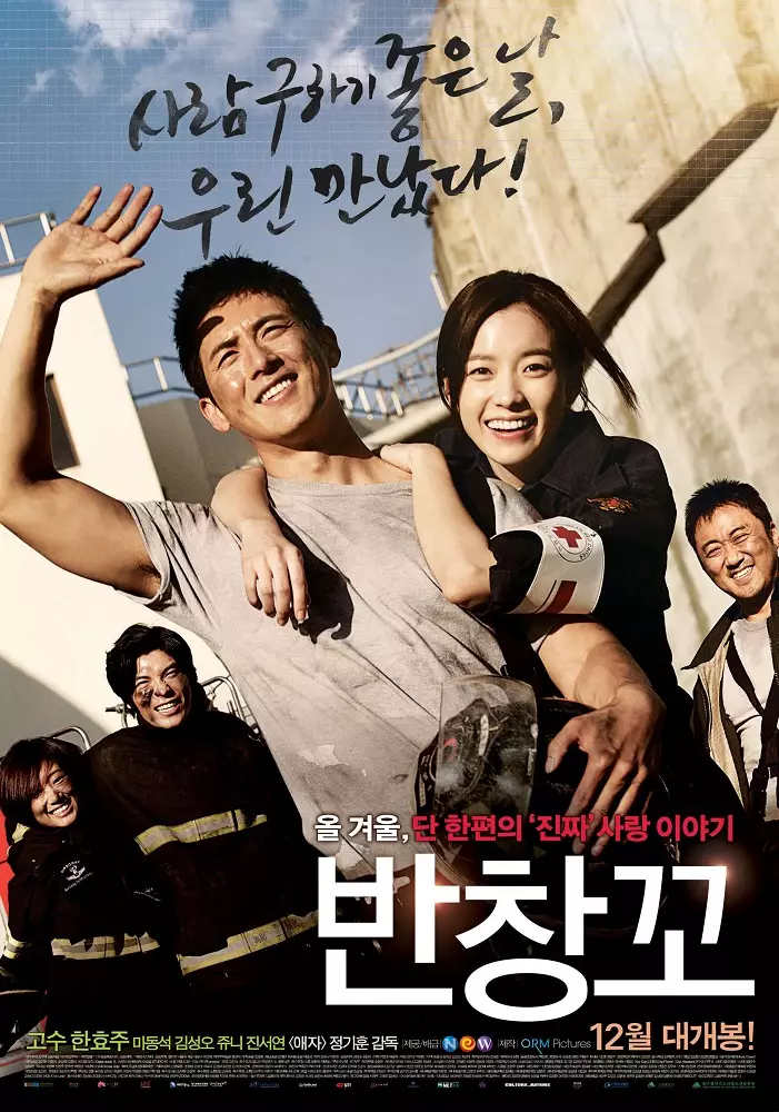Film Korea terpopuler berbagai genre berbagai sumber Film Korea terpopuler berbagai genre berbagai sumber