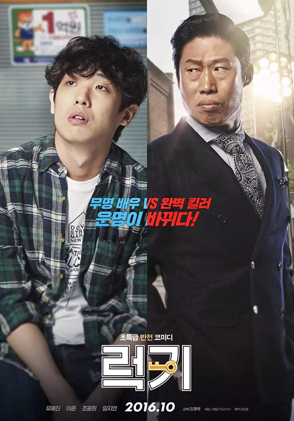 Film Korea terpopuler berbagai genre berbagai sumber Film Korea terpopuler berbagai genre berbagai sumber