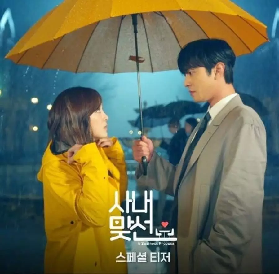 Drama Korea Februari 2022 berbagai sumber