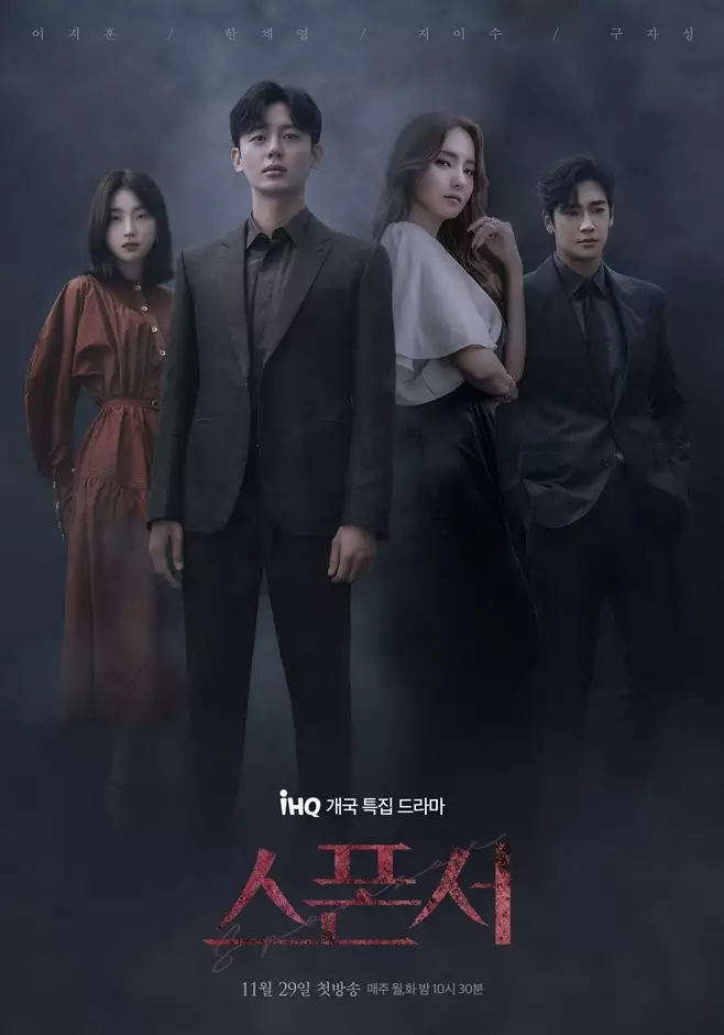 Drama Korea Februari 2022 berbagai sumber