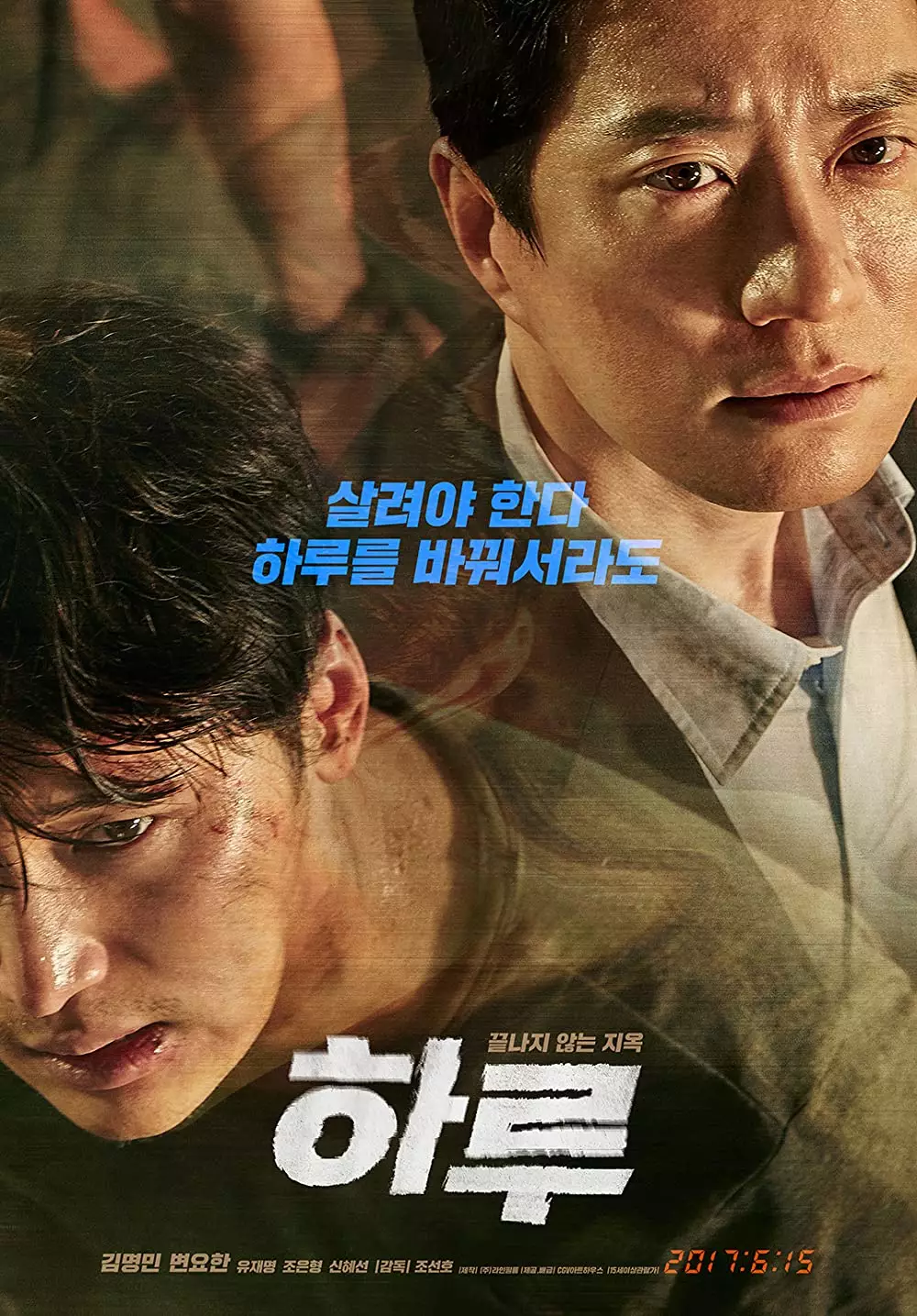 Rekomendasi film Korea perjalanan waktu berbagai sumber Rekomendasi film Korea perjalanan waktu berbagai sumber