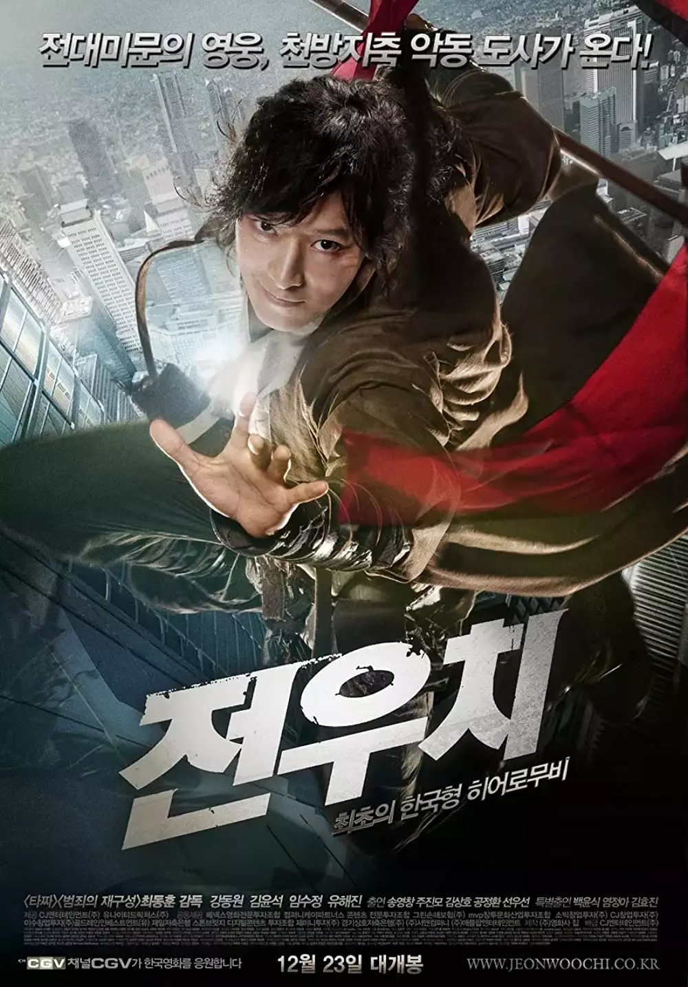Rekomendasi film Korea perjalanan waktu berbagai sumber Rekomendasi film Korea perjalanan waktu berbagai sumber