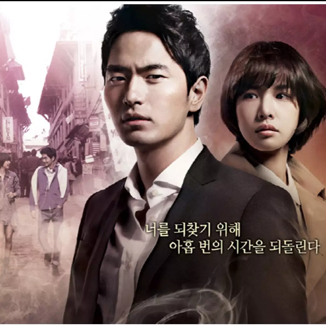 7 Rekomendasi film Korea kisah perjalanan waktu, penuh kenangan manis