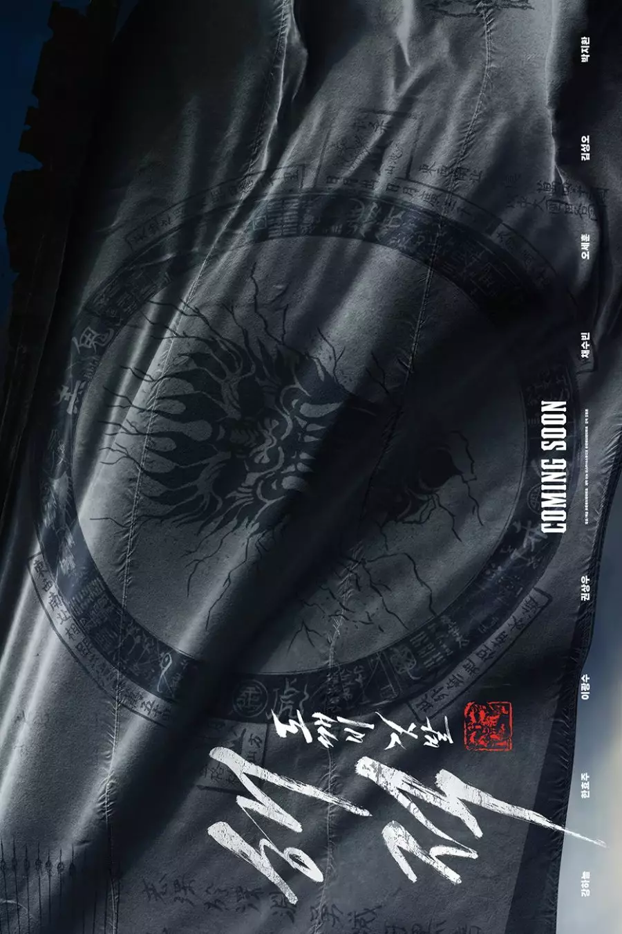 Film Korea komedi bikin ngakak berbagai sumber