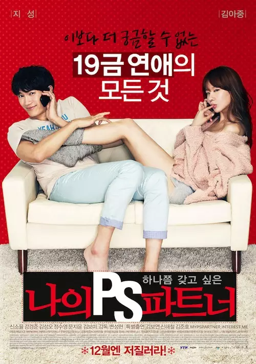 Film Korea perselingkuhan  © 2022 berbagai sumber   Film Korea perselingkuhan  © 2022 berbagai sumber