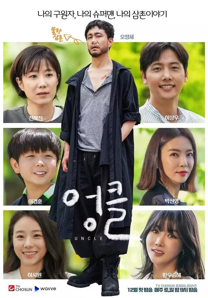 Drama Korea bertema sosial berbagai sumber Drama Korea bertema sosial berbagai sumber
