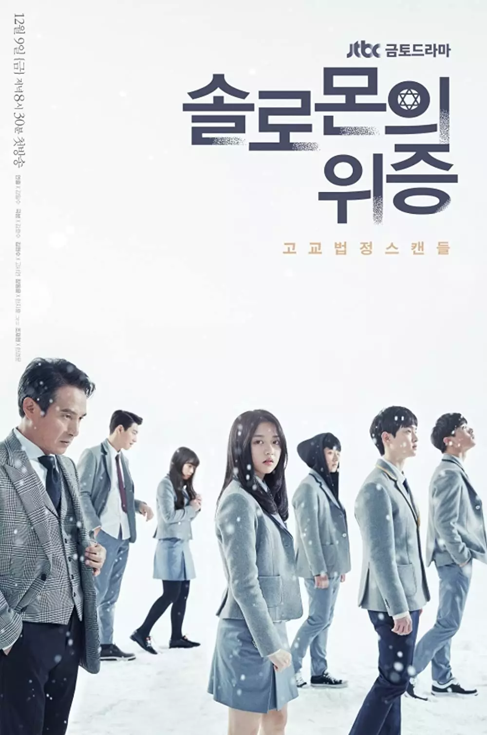 Drama Korea bertema sosial berbagai sumber Drama Korea bertema sosial berbagai sumber