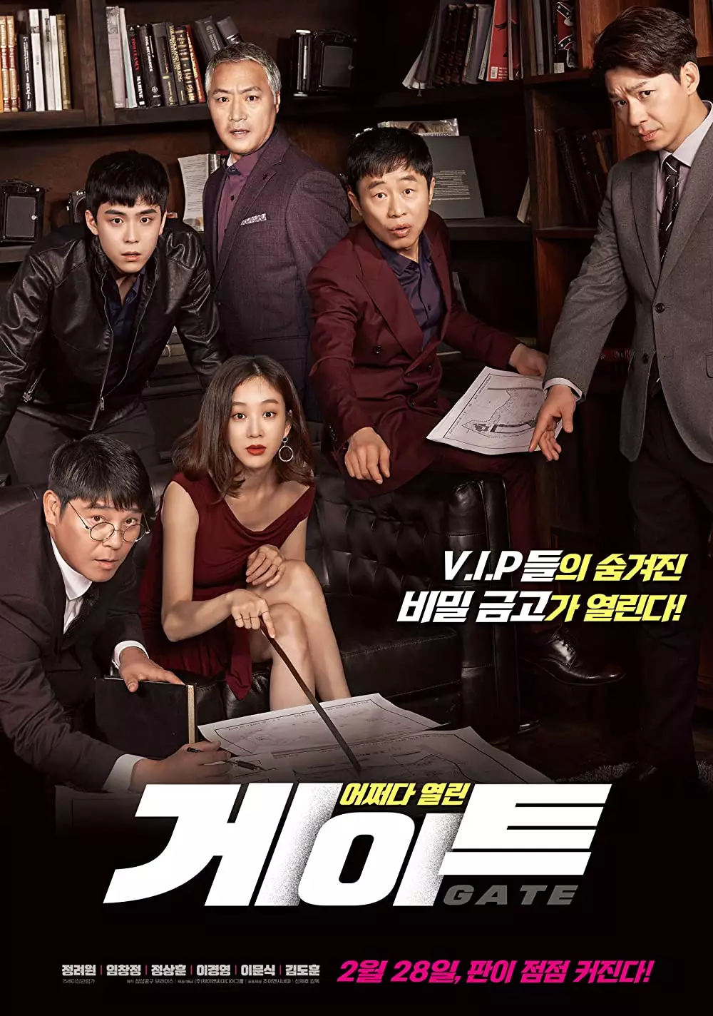 Film Korea action kisah pencurian berbagai sumber Film Korea action kisah pencurian berbagai sumber