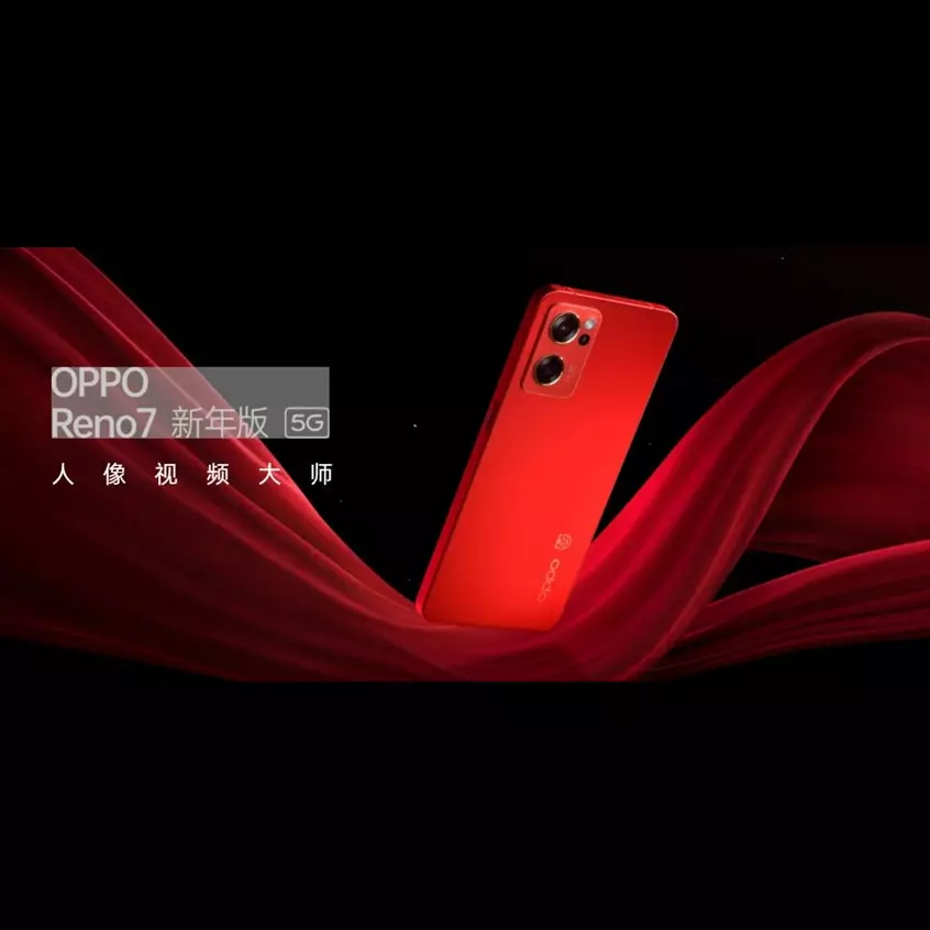 Segera rilis, 9 kelebihan OPPO Reno7 5G lengkap spesifikasi dan harga