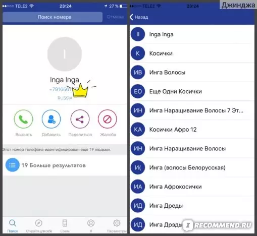 aplikasi Getcontact berbagai sumber