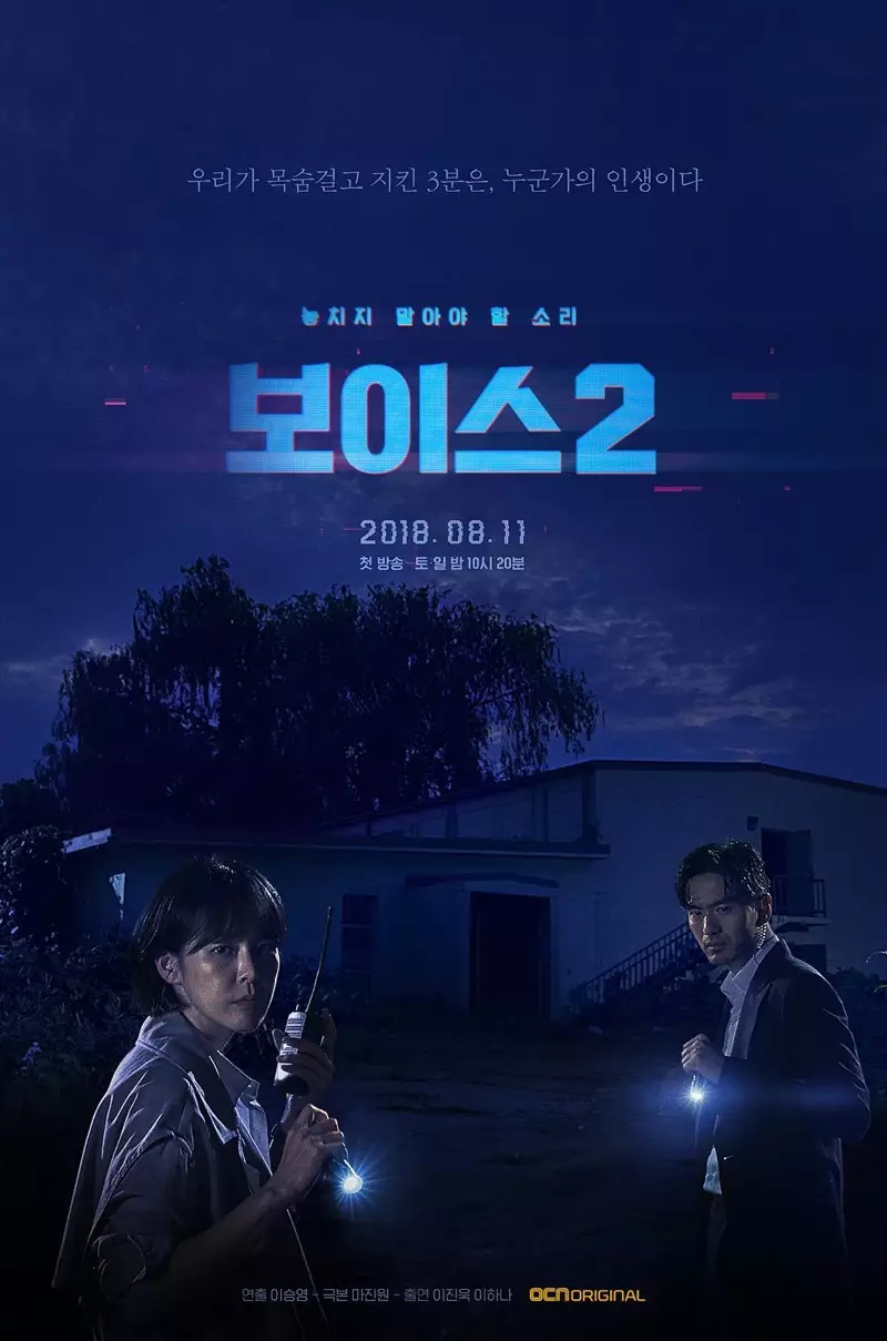 Drama Korea Lee Yoo-Mi, jadi remaja nyebelin di All of Us Are Dead © 2022 brilio.net