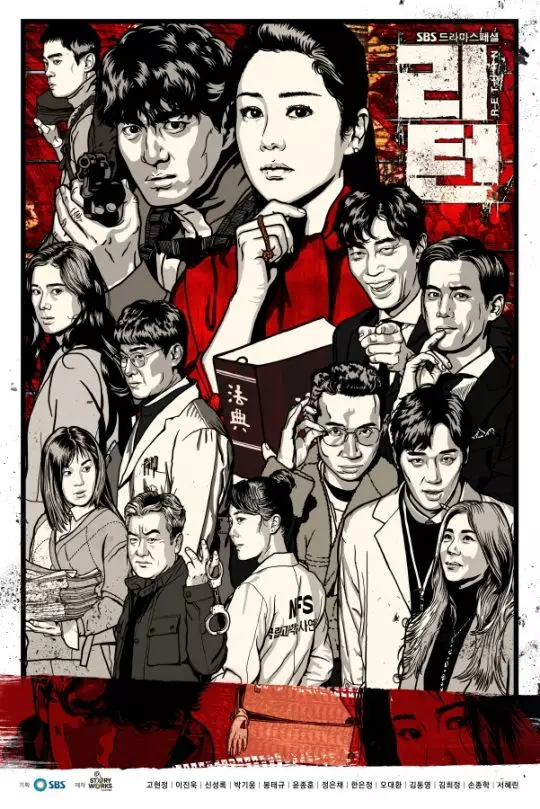 Drama Korea pengacara berbagai sumber