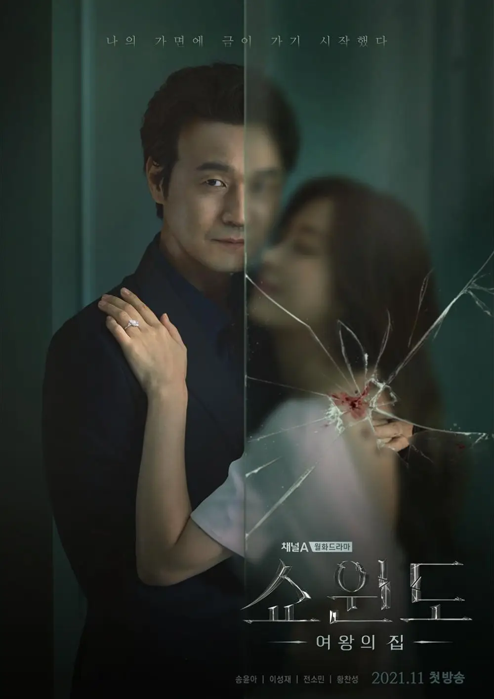 9 Drama Korea tentang cinta terlarang, penuh kisah romantis tragi