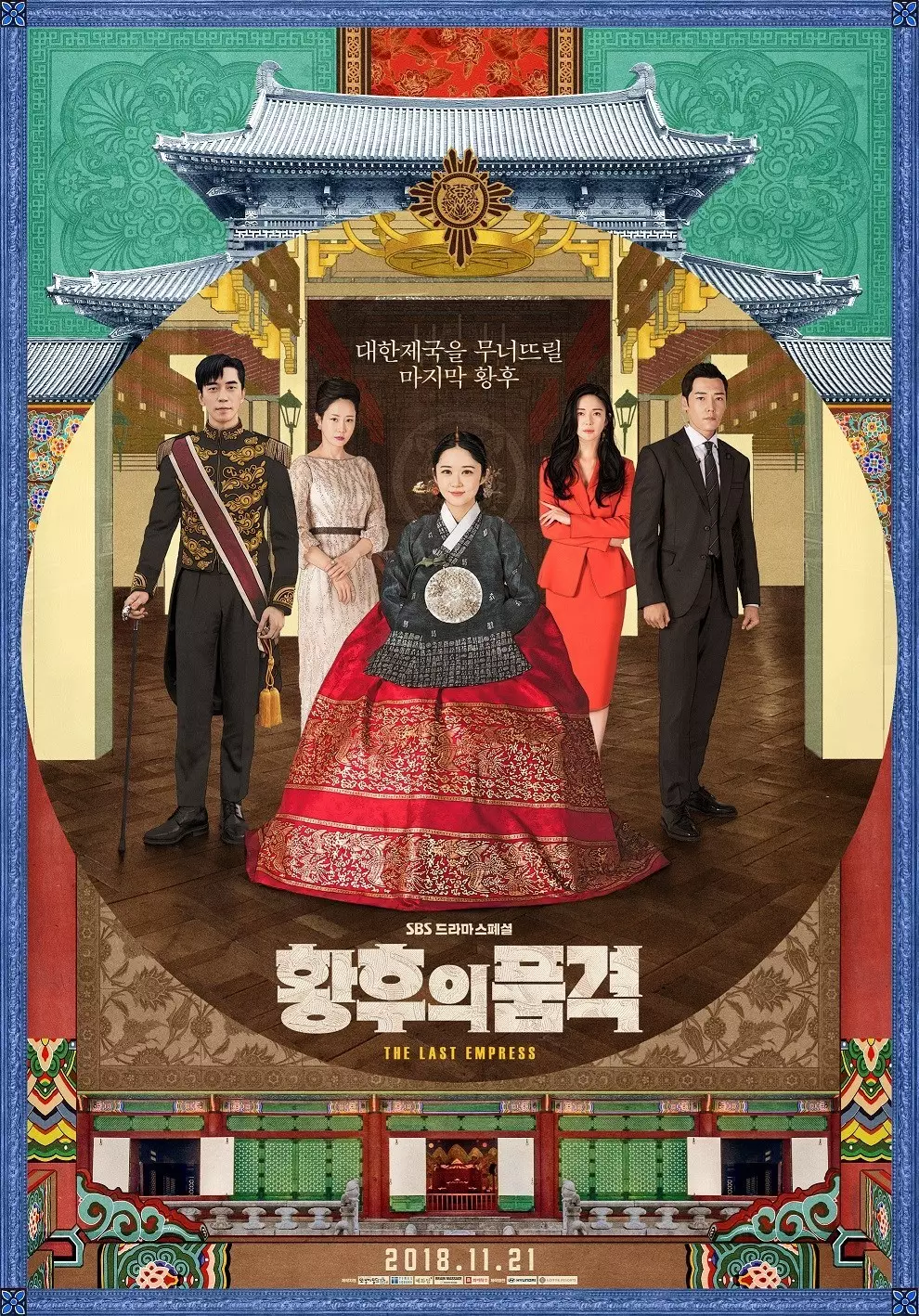 Drama Korea cinta terlarang berbagai sumber Drama Korea cinta terlarang berbagai sumber
