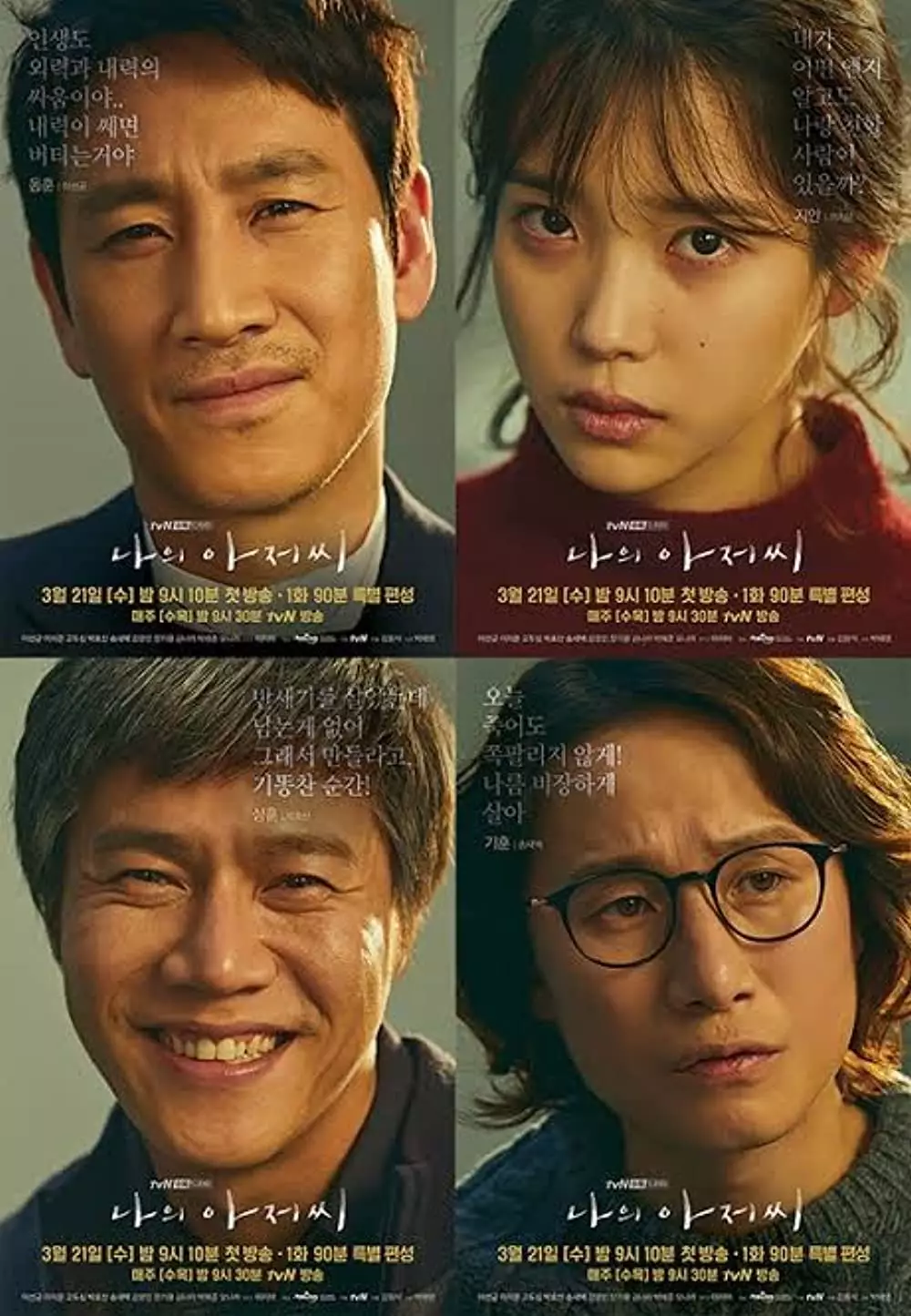 Drama Korea rating tinggi berbagai genre berbagai sumber