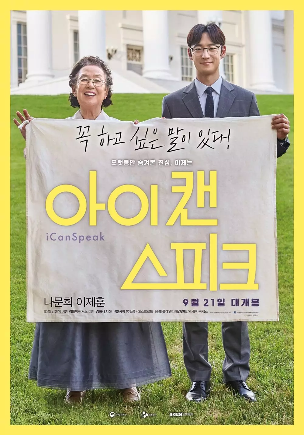 Film Korea recommended berbagai sumber Film Korea recommended berbagai sumber