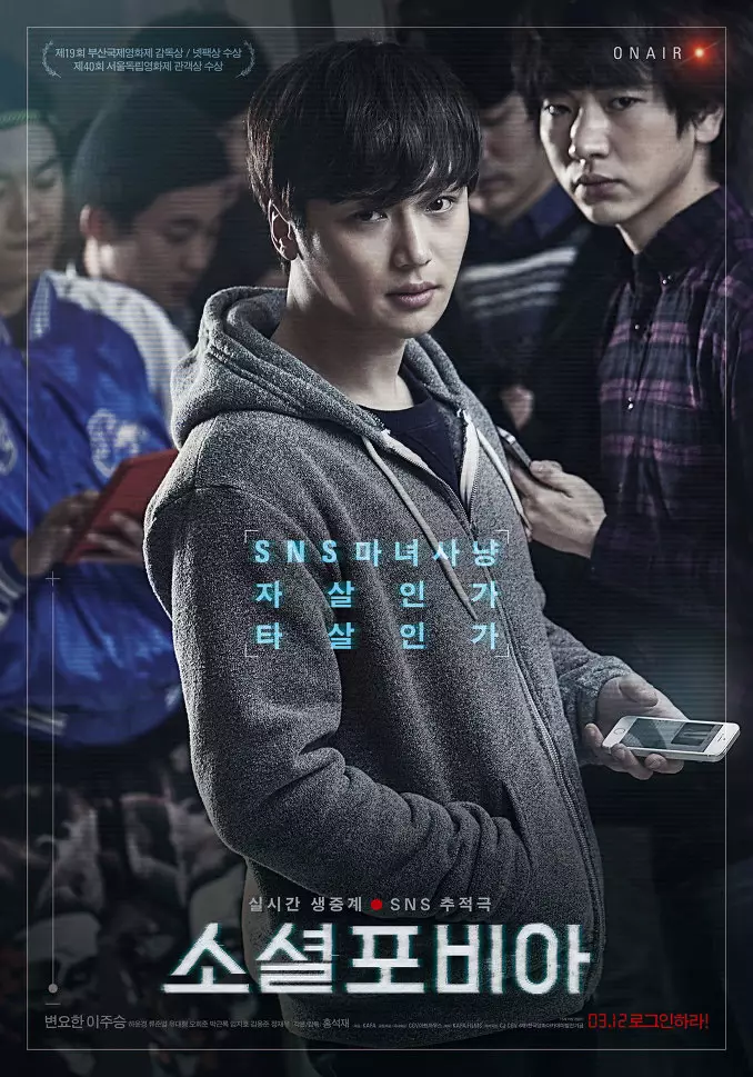11 Film Korea tentang kenakalan remaja, edukasi untuk kaum pelajar © asianwiki.com 11 Film Korea tentang kenakalan remaja, edukasi untuk kaum pelajar © asianwiki.com