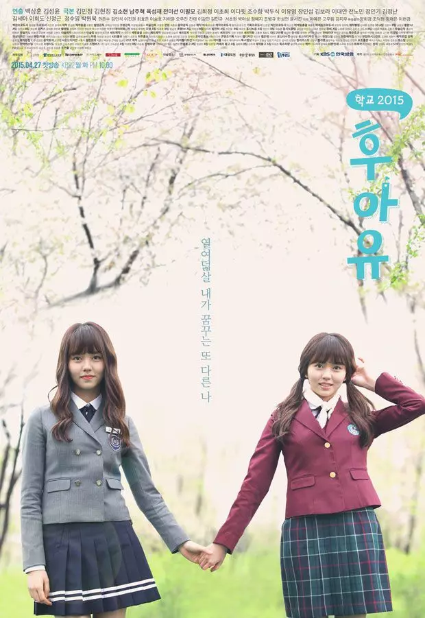 11 Film Korea tentang kenakalan remaja, edukasi untuk kaum pelajar © asianwiki.com 11 Film Korea tentang kenakalan remaja, edukasi untuk kaum pelajar © asianwiki.com