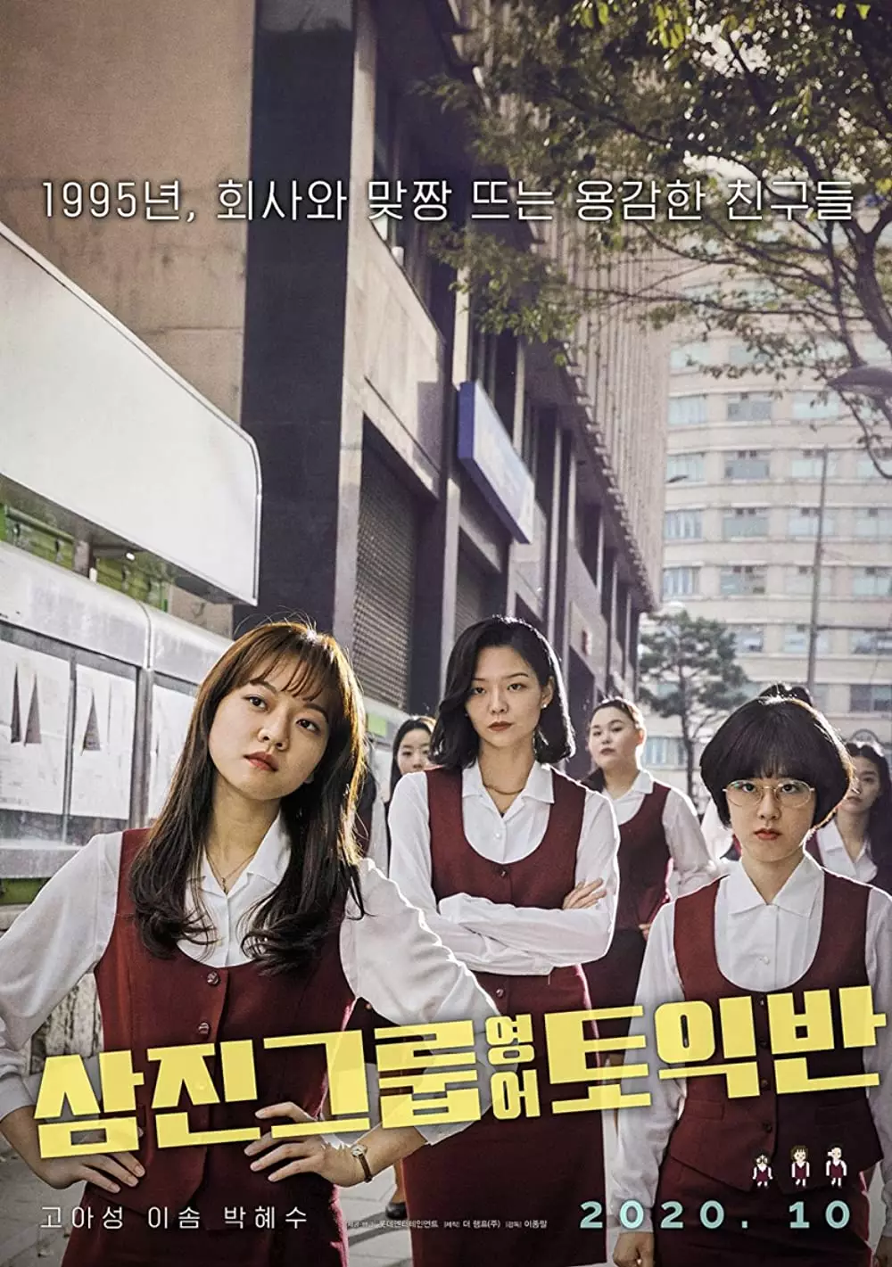 Film Korea rating tertinggi berbagai sumber Film Korea rating tertinggi berbagai sumber