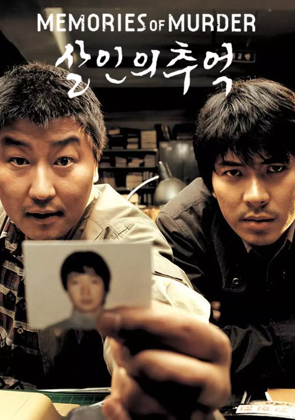 Film Korea rating tertinggi berbagai sumber Film Korea rating tertinggi berbagai sumber