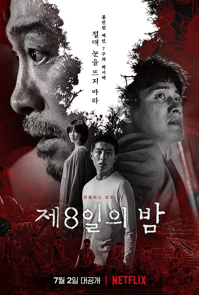 Film horor Korea terseram berbagai sumber Film horor Korea terseram berbagai sumber