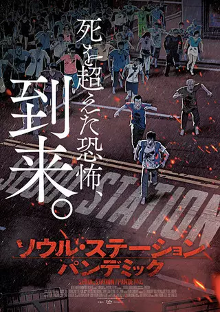 Film animasi Korea seru berbagai sumber Film animasi Korea seru berbagai sumber